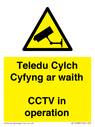 teledu-cylch-cyfyng-ar-waithcctv-in-operation~